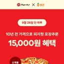 당근핫도그