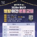 라인댄스(야간) 이미지