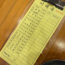 이래옥 네이버블로그