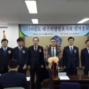 법무법인이담 헤럴드경제