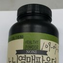 (주)휴먼나이즈