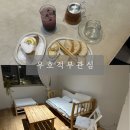 우호적무관심 | 송정 우호적무관심 부산 오션뷰 카페
