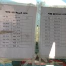 괴정마을 화장실 이미지