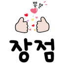 꾸메바베큐치킨 네이버블로그