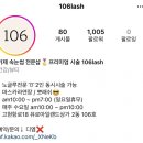 106lash
