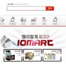 텐마트