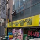 여기24