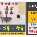 바른 자세 성인 발레 이미지