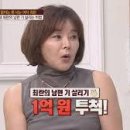 최란 카카오 검색결과