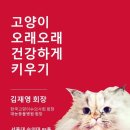건강하게동물병원 이미지