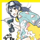 하우스봉봉 이미지