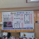 광덕원가든