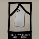 다온통신 - 서초구 효령로 304 | [광주아이폰싸게사기] 아이폰 17 내돈내산, 꿀팁