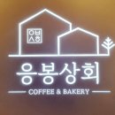 예당상회 이미지