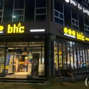 비에이치씨경상대점 이미지