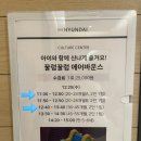 현대백화점 문화센터 천호점 내돈내산 후기_에어바운스, 공연, 직업체험