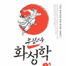 무림약국 이미지