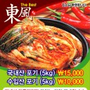 동산인쇄디자인