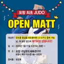 구남유도체육관 이미지