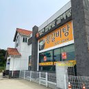 도은설렁탕