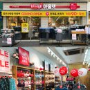 좋은사람들아울렛 - 김해시 금관대로 1187-1 | 좋은사람들아울렛