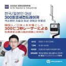 (주)청안메디칼코퍼레이션 이미지