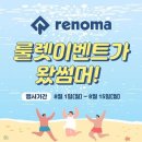 레노마 골프 이미지