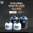 동계철물