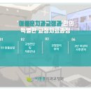 이종훈치과교정과치과의원 이미지