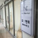 모멘토헤어