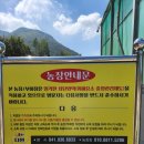 다원스마트팜 이미지