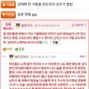 어제처럼모텔 이미지