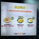 마포육고기상회 이미지