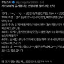 카카오에서 공개했다는 연령대별 많이 쓰는 단어 이미지