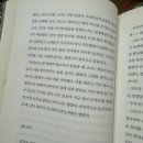 은숙상사