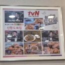 신항도복집 이미지