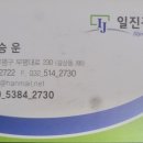 청운조경 이미지