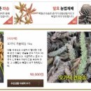 서우식품 이미지