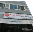 (주)모란식품 네이버블로그