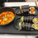 리김밥연세세브란스빌딩점