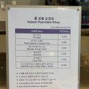 인스파이어필라테스 | 인스파이어 리조트 부대시설 | 헬스장, 수영장, 고래쇼, 셔틀 시간표
