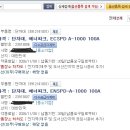 주식회사 더불어