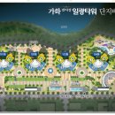 가화2 이미지