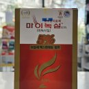 연세코끼리약국 이미지