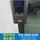사동용역