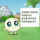 가림면옥 이미지