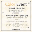 딸기미용실 이미지