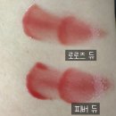 카카오글라스코팅 | 힌스 로 글로우 듀이볼 구매후기 내돈내산