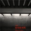 성은작은도서관 이미지