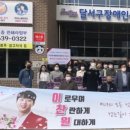 대구광역시지체장애인협회 이미지